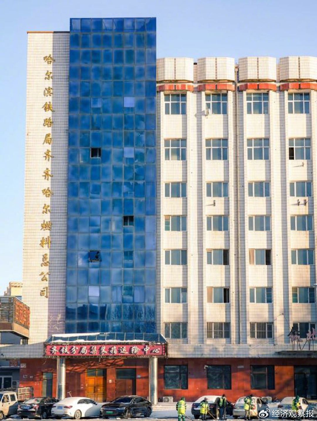 齐齐哈尔，如何找回失去的荣光？｜故乡里的中国