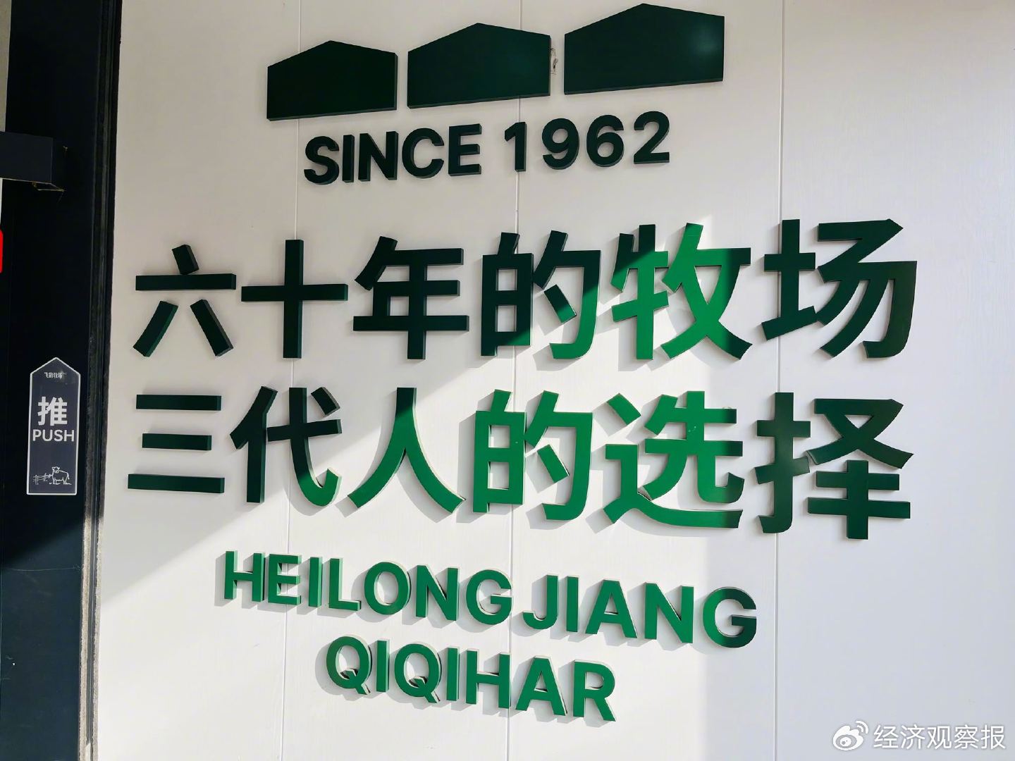 齐齐哈尔，如何找回失去的荣光？｜故乡里的中国