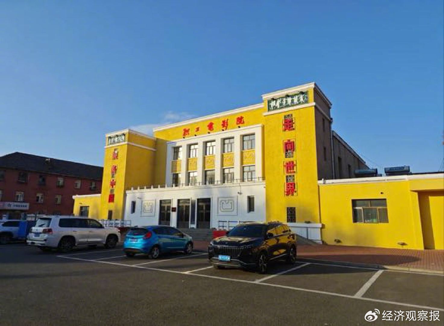 齐齐哈尔，如何找回失去的荣光？｜故乡里的中国