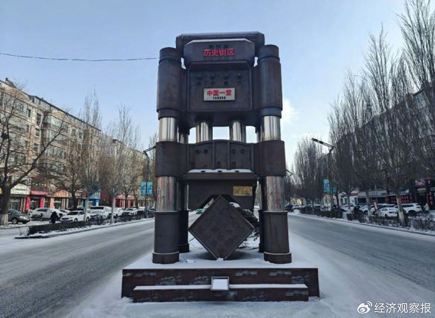 齐齐哈尔，如何找回失去的荣光？｜故乡里的中国