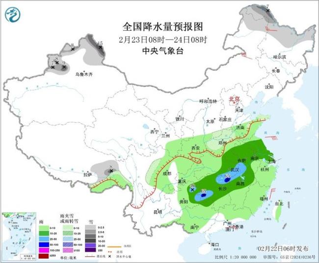 　　图2全国降水量预报图（2月23日08时—24日08时）