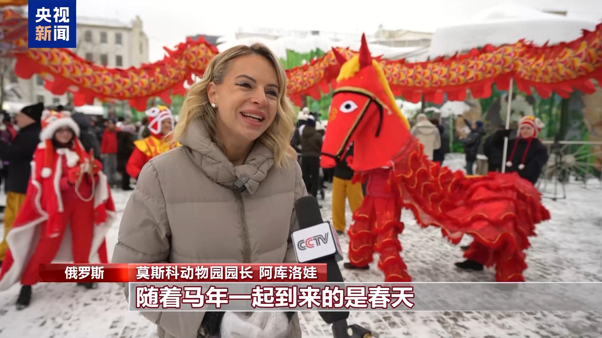 视频丨祝福中国年 全球多地举办活动共庆新春