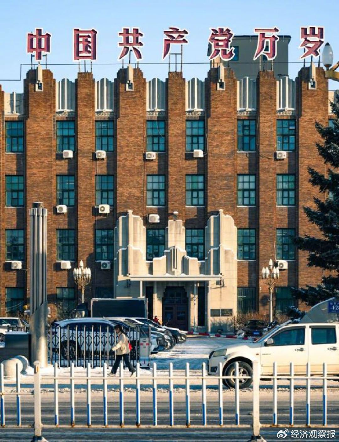 齐齐哈尔，如何找回失去的荣光？｜故乡里的中国