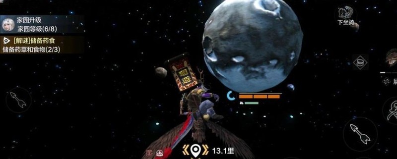 妄想山海：如何登上星球