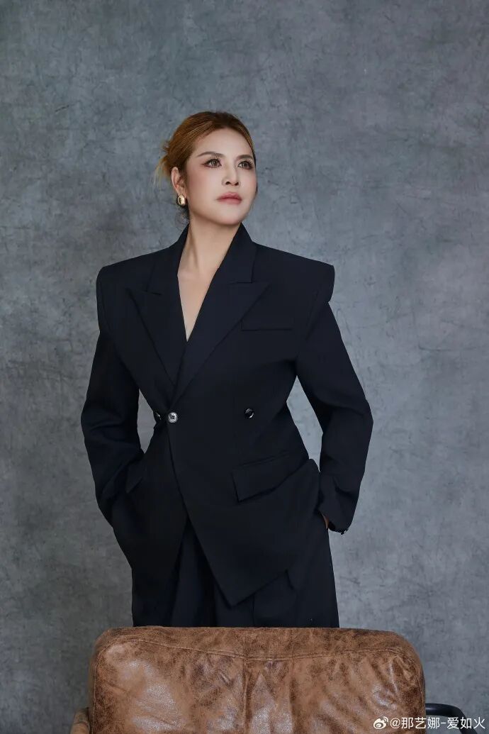 那艺娜 资料图 图源：本人微博