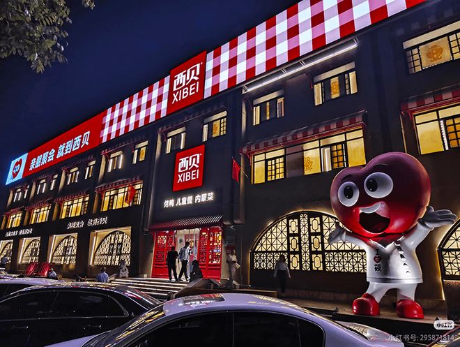 图片来源：小红书@whic