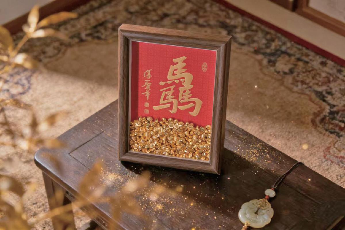 宏宝堂设计的马年文创产品。 受访者供图