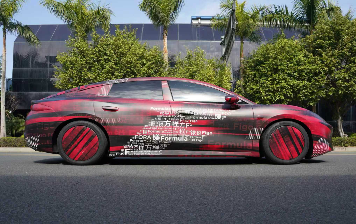 比亚迪方程豹首款轿车“镁 7”动力信息曝光，有望共享腾势 Z 三电技术