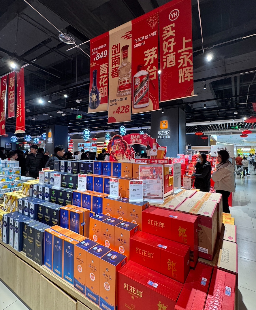 （重庆一家“胖永辉”春节主推白酒陈列，21记者摄）