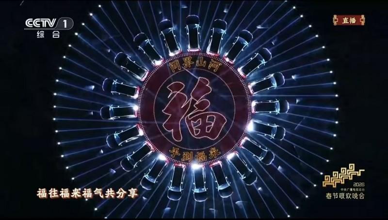 《手到福来》燃爆春晚！问界M9转福手势定格全民新春记忆