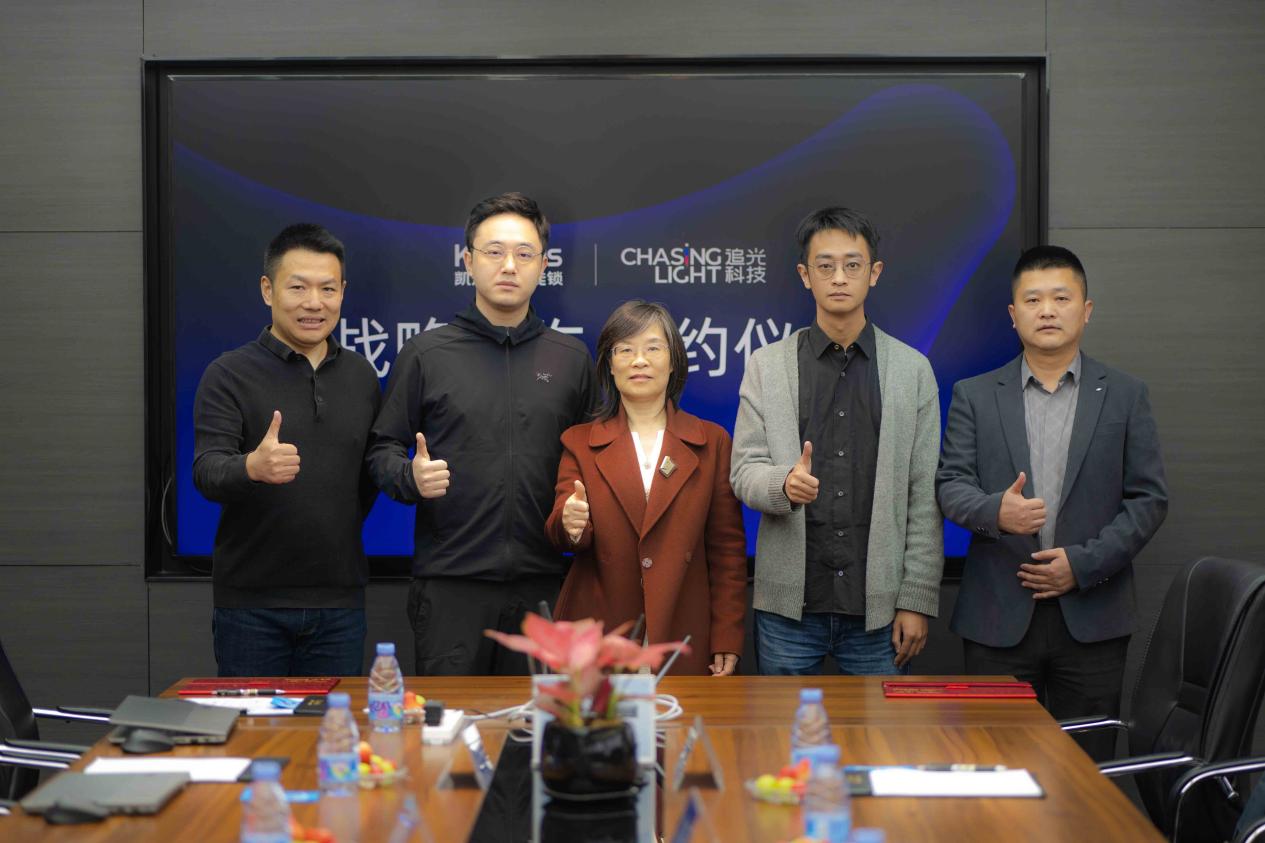 Kaadas凯迪仕×追光科技×浙江大学 三方战略合作签约，共启有机光伏与智能锁跨界新篇！