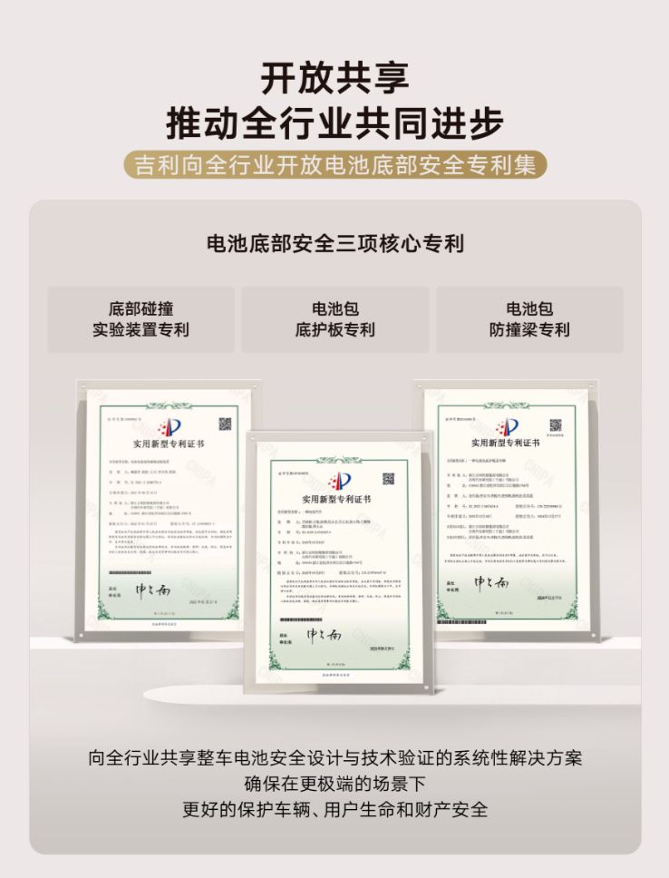 央视认可！神盾金砖电池获年度创新大奖