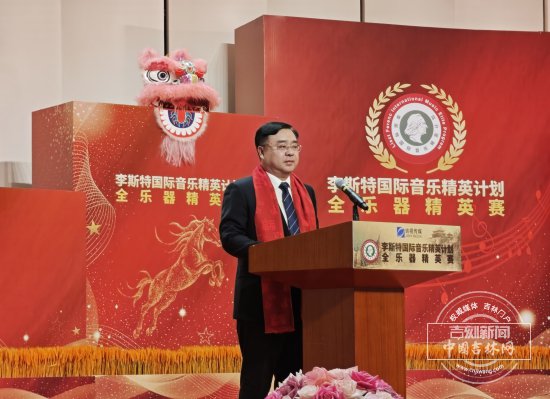 （吉视传媒党委书记、董事长由志强）