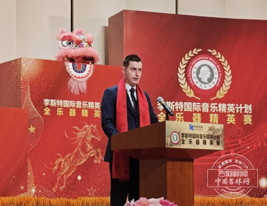 （李斯特文化与音乐精英计划作曲家斯特凡·彼得）