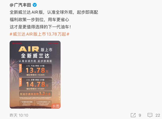 放出1000辆,“中年人的一代神车”直降10万元!