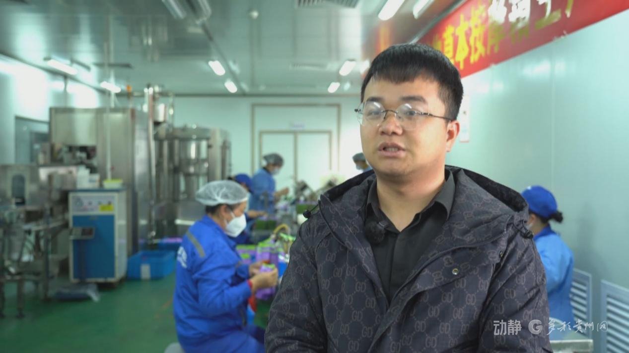 贵州盛世泰合医药科技有限公司行政部负责人潘秀真