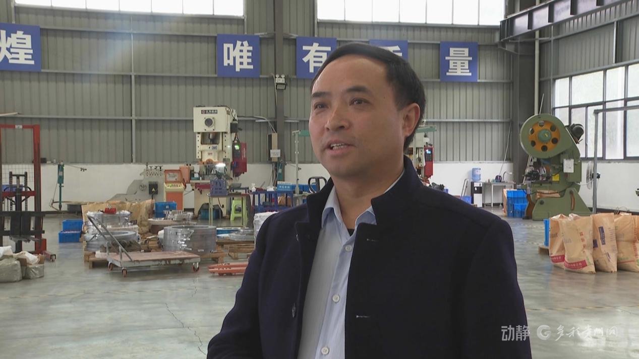 贵州锐新科技有限公司总经理温小远