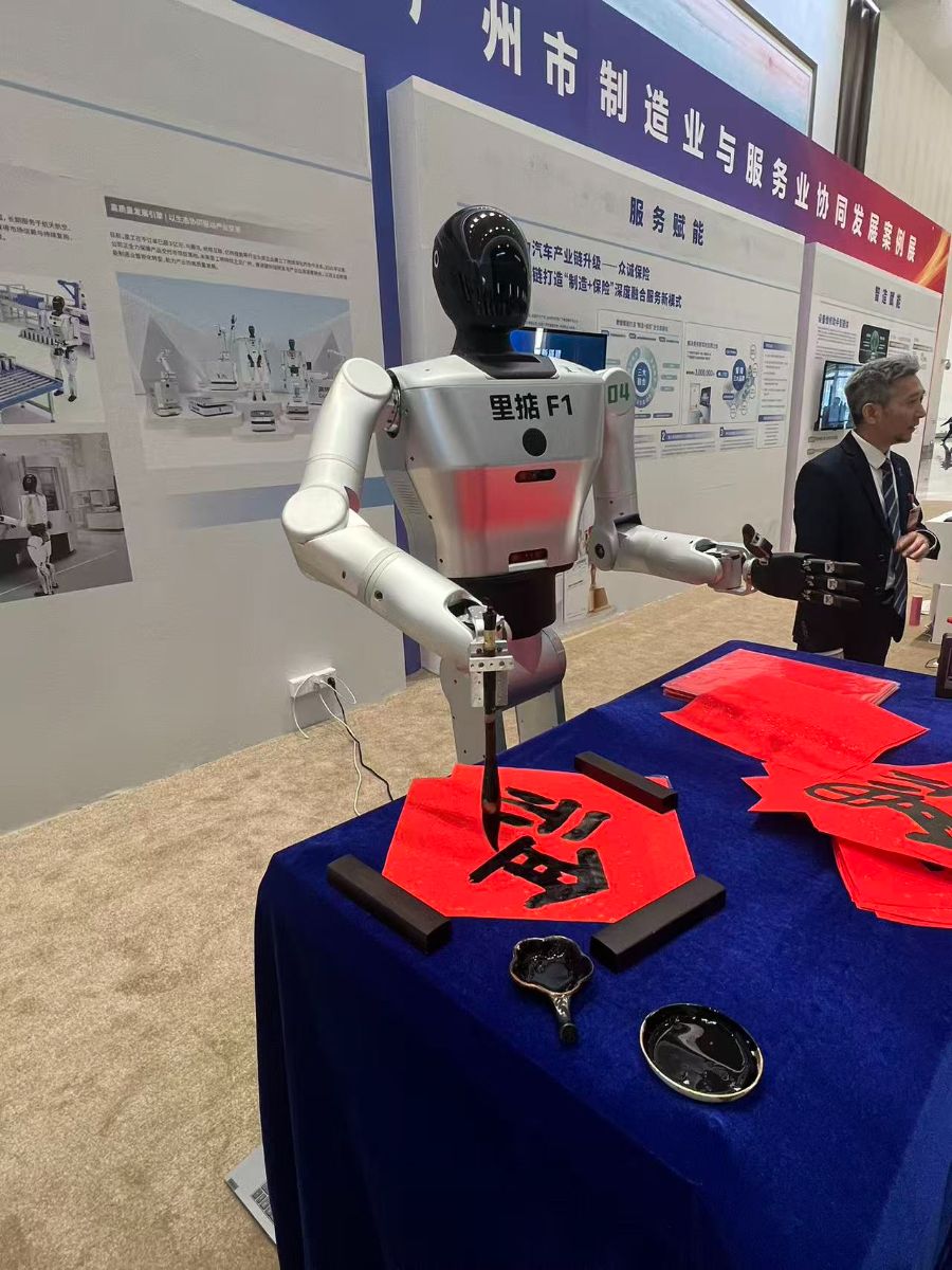 “里掂F1”机器人书写“福”字。魏彤摄