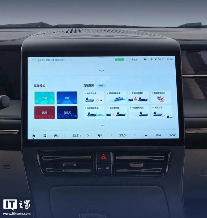 政企双补价19.78万元起，2026款广汽传祺M8 HEV车型上市