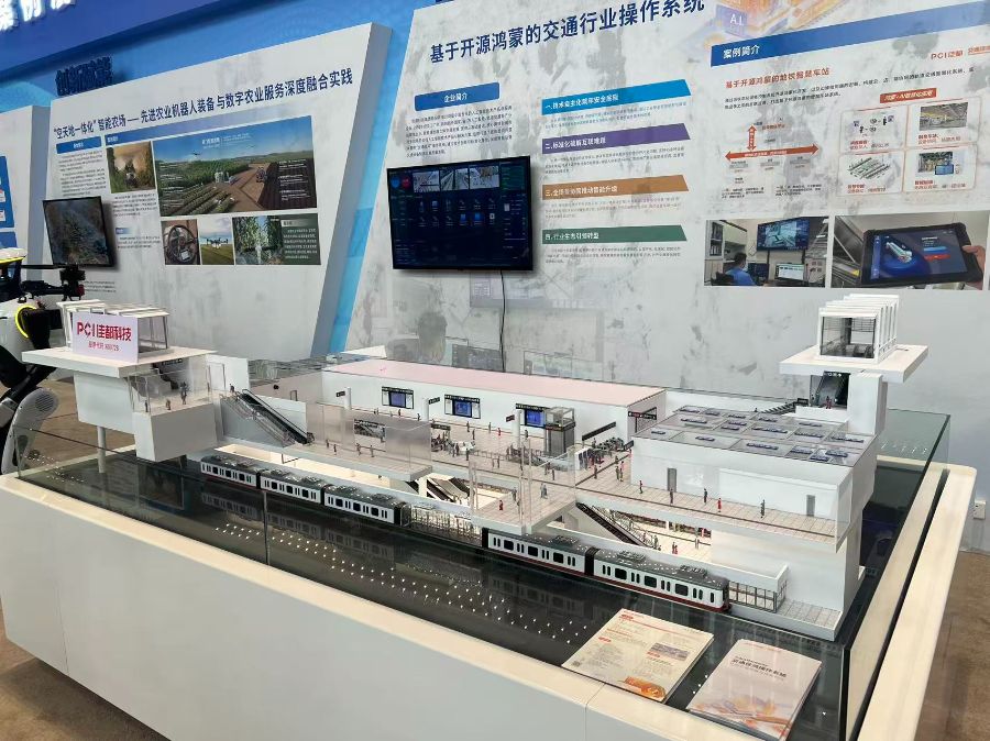 佳都科技展位。魏彤摄