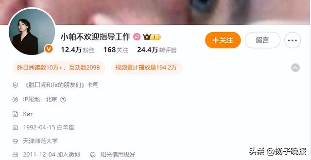 来源：橙柿互动·都市快报综合围脖侠