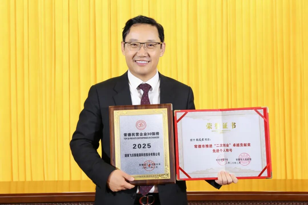 �� ��2025�곣����Ӫ��ҵ30ǿ�����󣩡��������ƽ������δ�ҵ��׿Խ���׽��Ƚ����ˣ��ң�