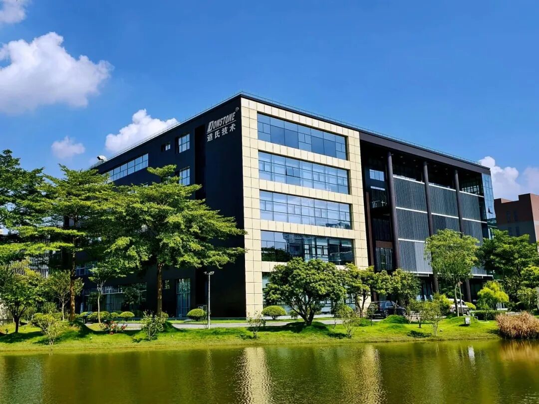 道氏技术佛山总部。