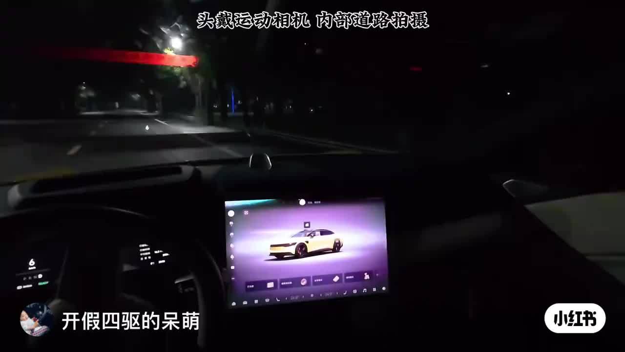 多品牌车主尝试语音关闭大灯：特斯拉、小米均有安全提示，极氪存在领克同款 Bug