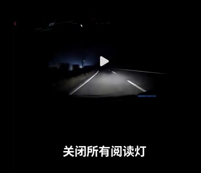 领克致歉语音误关大灯后，极氪车主发现有同样缺陷