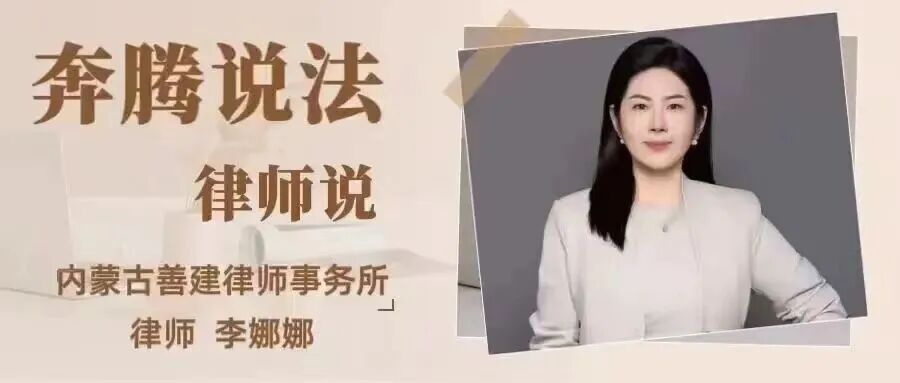 奔腾说法 | 买不到返程车票、飞机延误不能按时上班，单位可以扣工资吗？