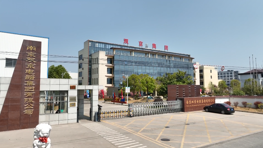 南京双京携手华为