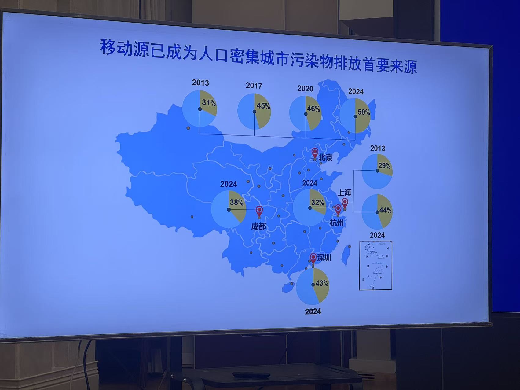 （生态环境部展示资料图 本报记者拍摄）