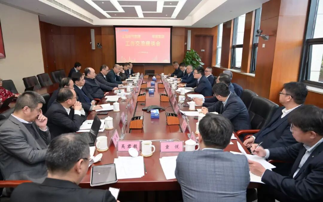 上海电气与华谊集团共谋「十五五」高质量发展新篇