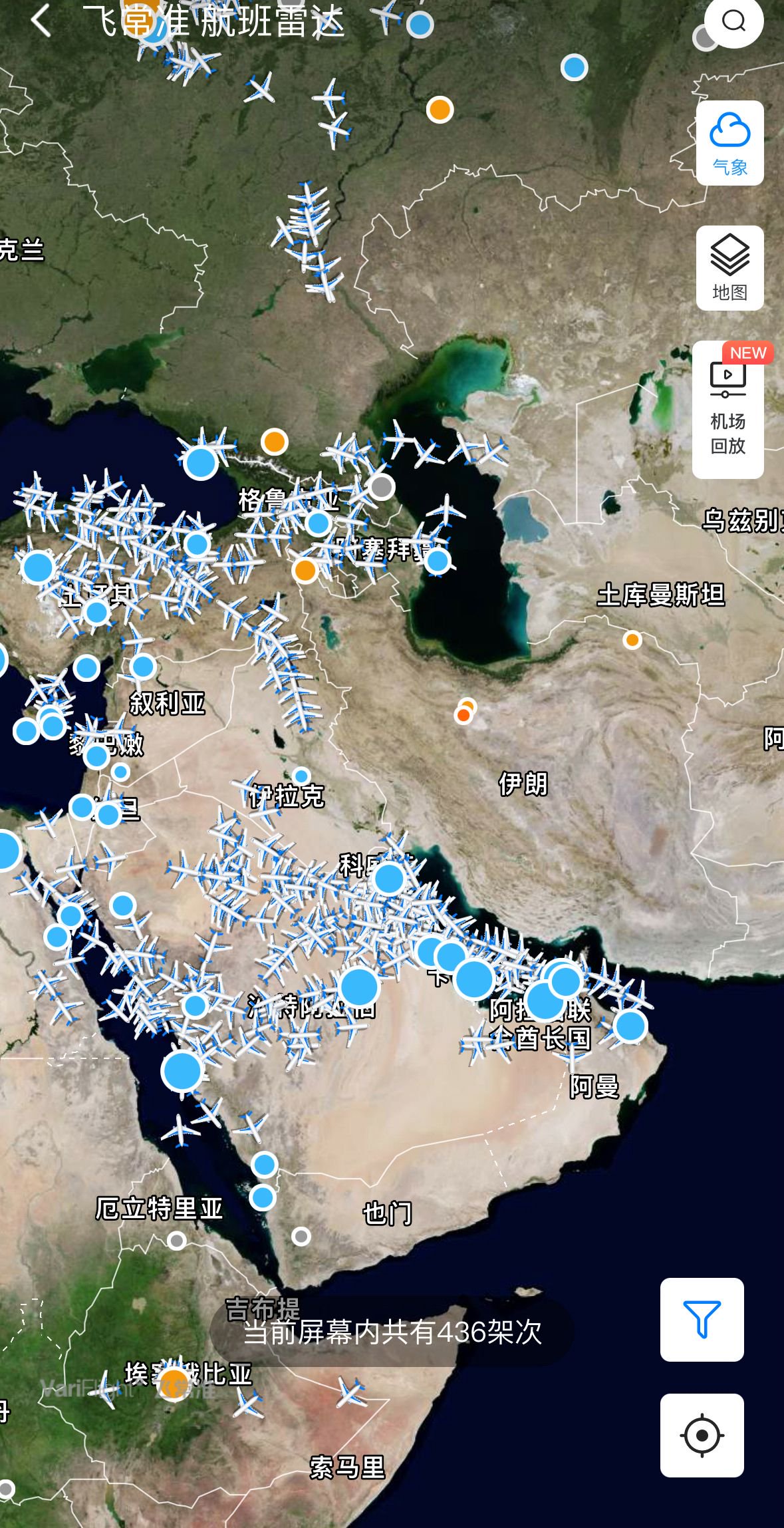 伊朗宣布关闭全国领空六小时&nbsp;图片来源：飞常准