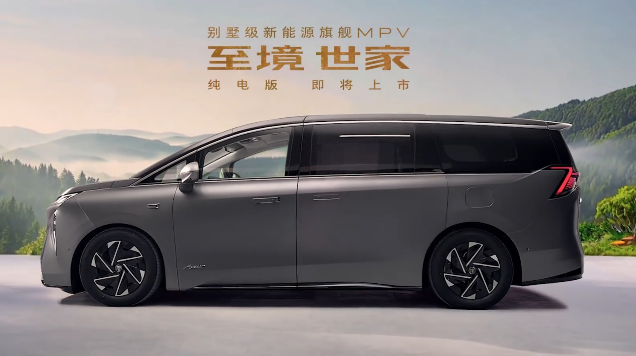 别克至境世家MPV纯电版3月上市 采用900V架构