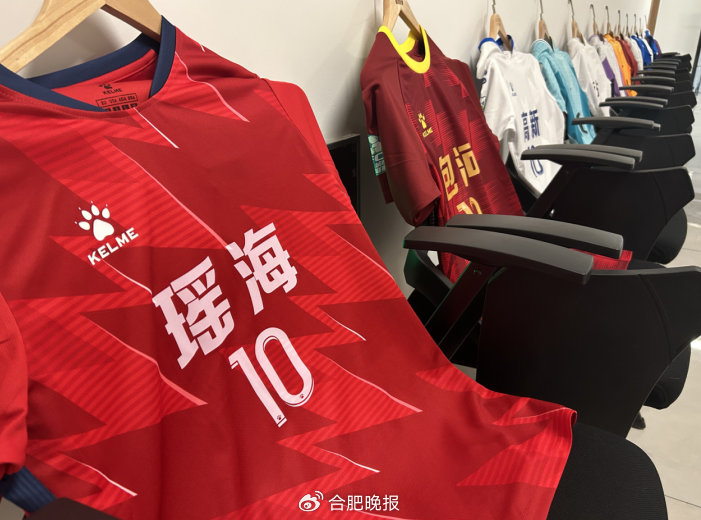 官宣！合肥人自己的城市足球联赛来了！