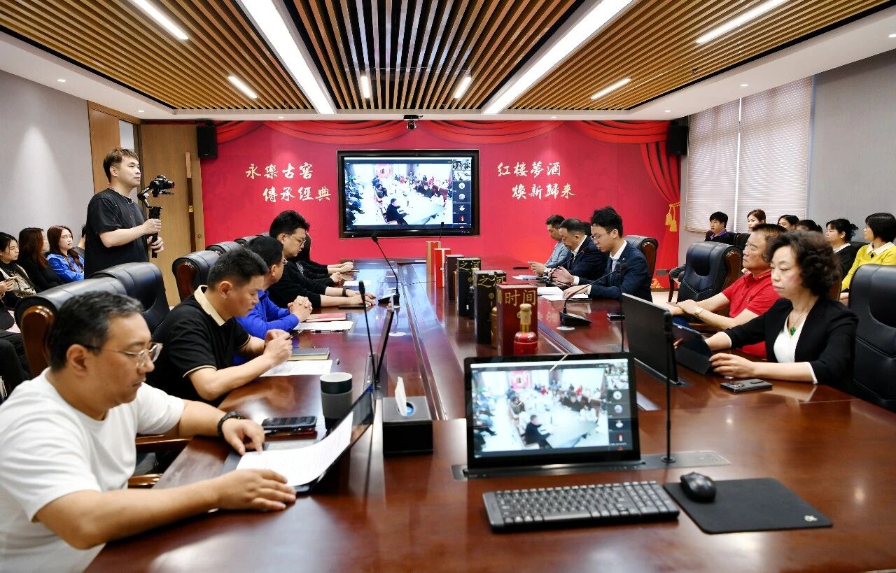 破局启程，共酿未来 | 永乐古窖红楼梦酒业2026开工动员大会圆满举行