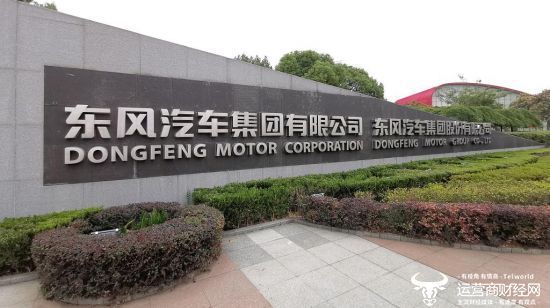 独家：原猛士科技副总王炯如今是东风进出口公司总助 降级了？