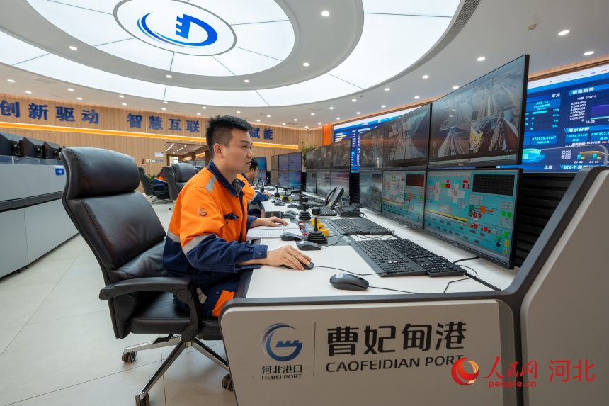 曹妃甸港矿石码头操控室。人民网记者 朱延生摄