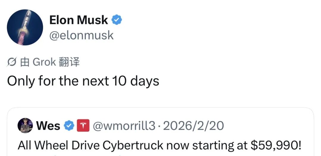 特斯拉官宣，新车即将涨价！