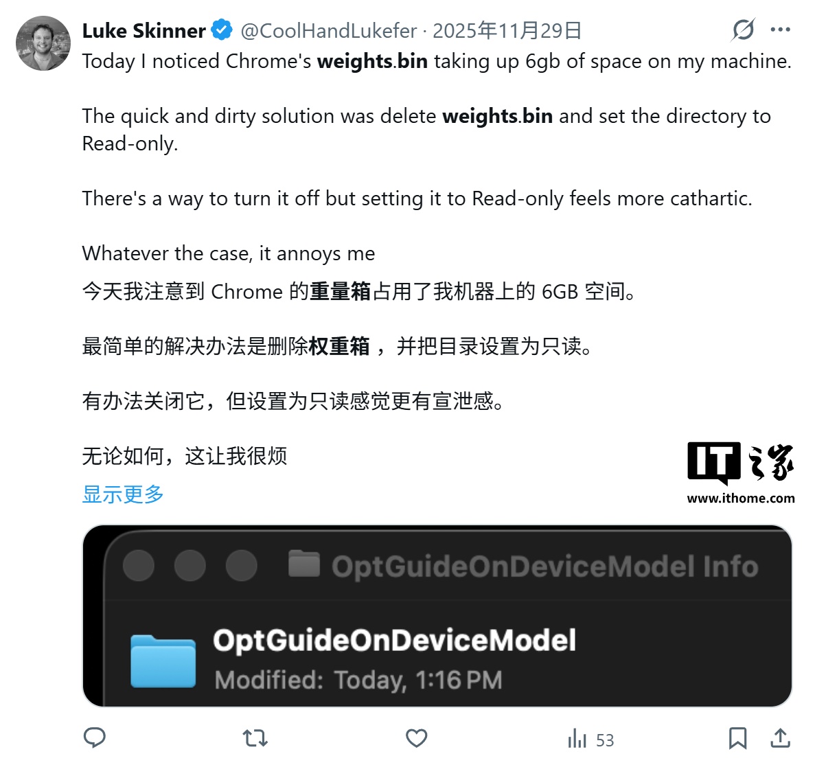 用户反馈 win10 win11 版谷歌 chrome 浏览器悄然在 c 盘下载约 4gb 本地 ai 模型文件