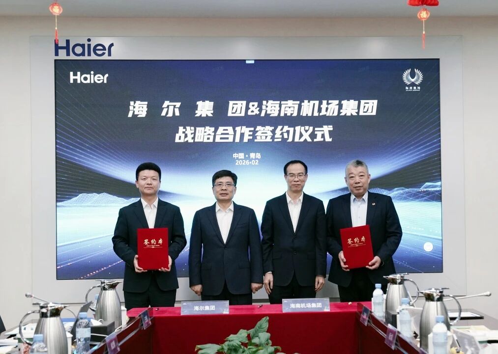 ͼΪ���ϻ��������뺣������ǩ��ս�Ժ���Э��