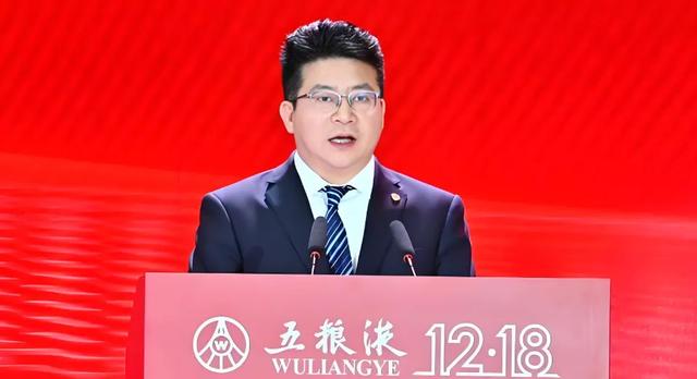 谁最有可能接棒曾从钦,出任五粮液集团新掌门?