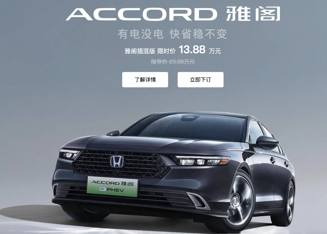 “中年人的一代神车”直降10万元！曾经高高在上，现在都能买起