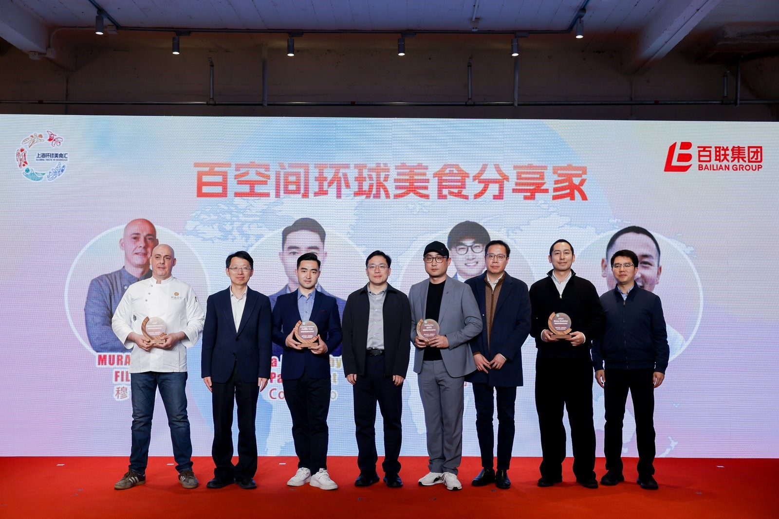 环球美食类商户代表被授牌“百空间环球美食分享家”荣誉称号。受访对象供图