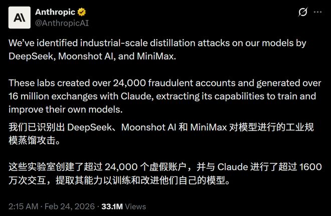 deepseek v4下周登场,美股再次颤抖 跳过 英伟达,便宜50倍