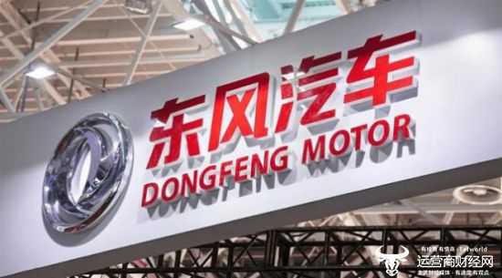 原神龙汽车高管马磊民履新 调到集团人事共享中心 升职了吗？