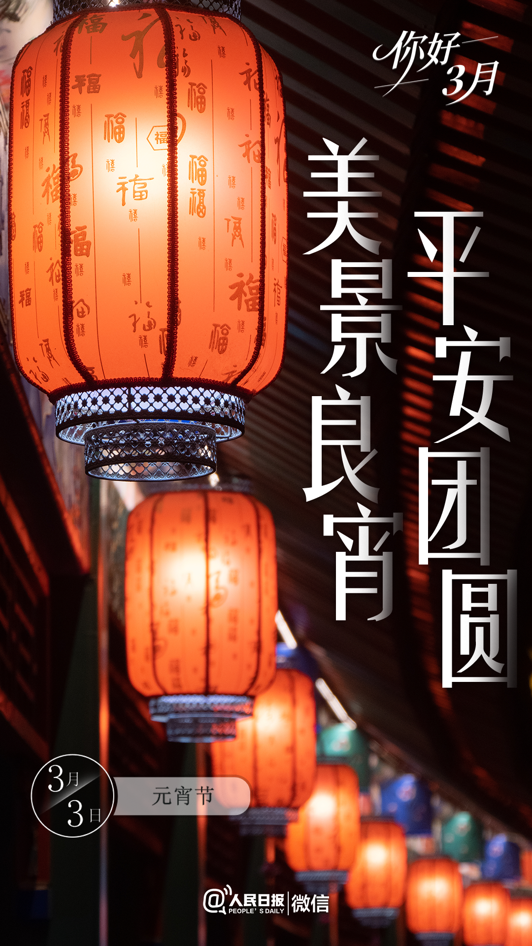 2026年进度条：■■□□□□□□□□□□