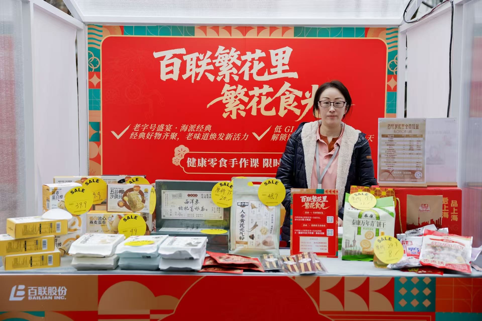 百联集团旗下多家业态也悉数参与。受访对象供图