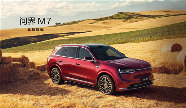 不及理想、小米和蔚来 问界1月销量出炉:环比腰斩